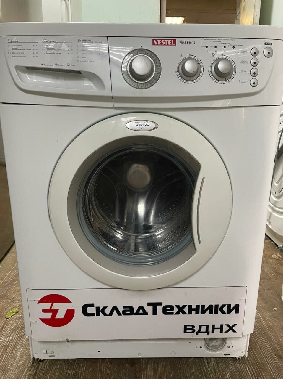 Стиральная машина Vestel WMS 840 TS